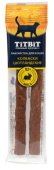 TiTBiT Колбаски Шотландские для кошек Золотая коллекция, 20 г