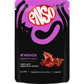 ENSO пауч для взрослых кошек с ягненком, кусочки в соусе, 85 г