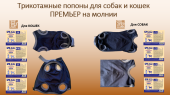 snimok-ekrana-2026-04-03-221910