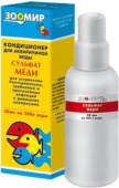 Зоомир СУЛЬФАТ МЕДИ ДЛЯ РЫБ, 50 мл