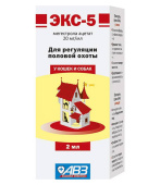 БельБаст ЭКС-5 капли для регуляции половой охоты у собак и кошек 2 мл