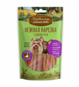 Деревенские лакомства Нежная нарезка для собак мини пород с мясом гуся, 55 г