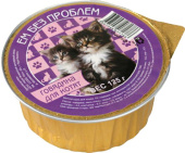 Ем без проблем Консервы для котят, говядина 125 г